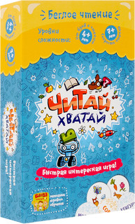 Обучающая игра Читай хватай 1
