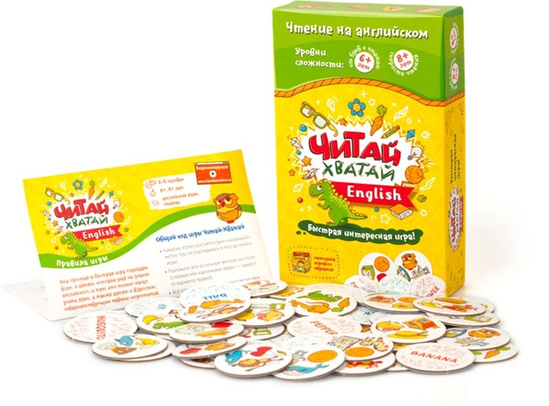 Прочитать игру. Читай хватай игра правила. Игра читай хватай. Прочитать игру. Настольная игра прочитай мысли.
