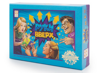 Настольная игра Руки вверх (Hands Up) 7