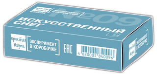 Набор для опытов 'Искусственный снег', Простая наука 2