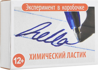Набор для опытов 'Химический ластик', Простая наука 1