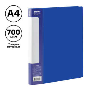 Папка с боковым зажимом А4, пластик, СТАММ 'Стандарт', синяя 2