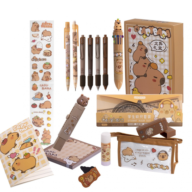 Набор школьный Alingar, 'Capybara', 26 предметов, картонная коробка