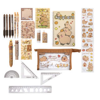 Набор школьный Alingar, 'Капибара', 27 предметов, картонная к...