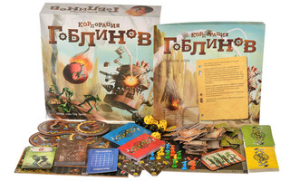 Настольная игра Корпорация гоблинов, Magellan 3