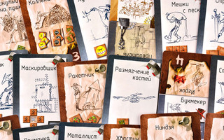 Настольная игра Корпорация гоблинов, Magellan 7