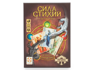 Настольная игра Сила Стихий 2