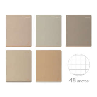 Тетрадь общая А5, 48 листов в клетку, BV Total Beige, в ассор...