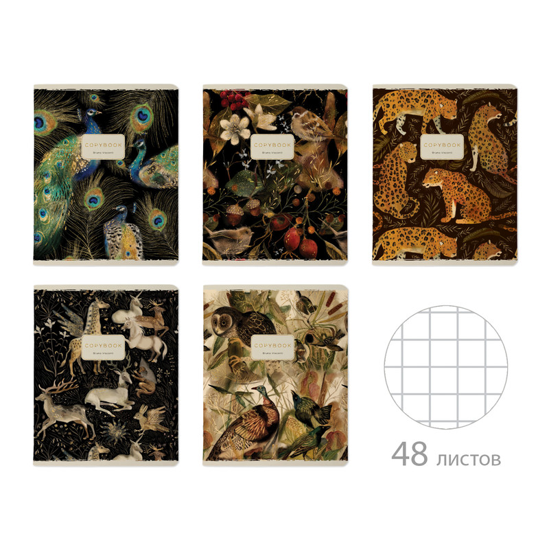 Тетрадь общая А5, 48 листов в клетку, BV Fauna: Animals, в ассортименте. Цена за 1 шт.