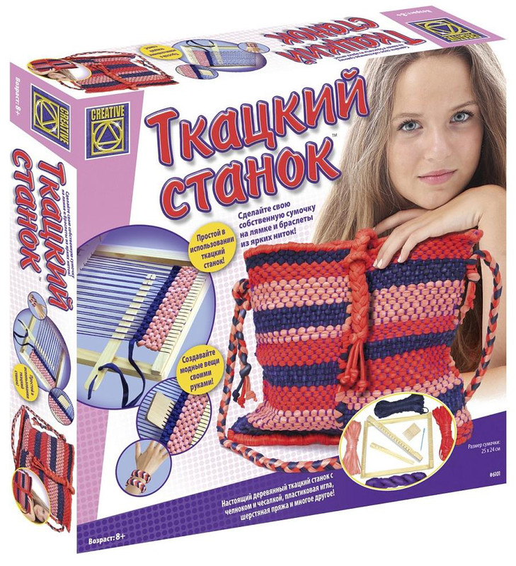 Набор для творчества CREATIVE 'Ткацкий станок'