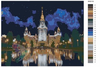 Картина по номерам 'Московский университет' 40х50 см (синяя)