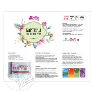 Картина по номерам 'Московский университет' 40х50 см (синяя) 3