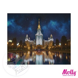 Картина по номерам 'Московский университет' 40х50 см (синяя) 4