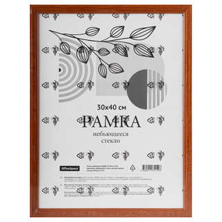 Рамка деревянная (МДФ) 30х40 см, OfficeSpace, №1, небьющееся стекло, красное дерево 4