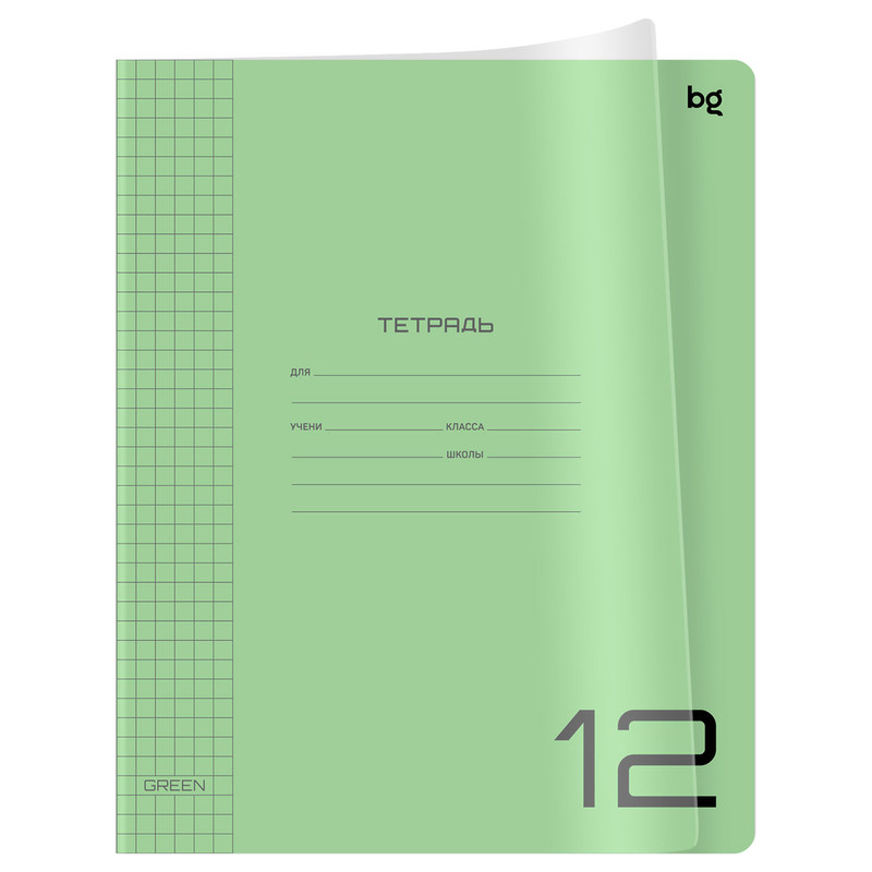 Тетрадь 12 листов, клетка BG 'UniTone. Green', пластиковая прозрачная обложка
