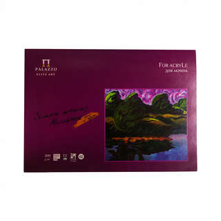 Планшет для акрила А4, 12 листов, 'Малиновое утро', Лилия Хол...