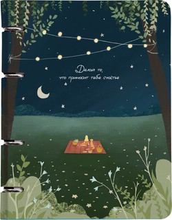 Тетрадь А5, 120 листов в клетку, на кольцах, beSmart Dreamer ...