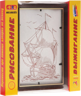 Ракета Доска для рисования и выжигания 'Парусник' 1