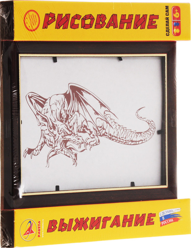 Ракета Доска для рисования и выжигания 'Дракон'