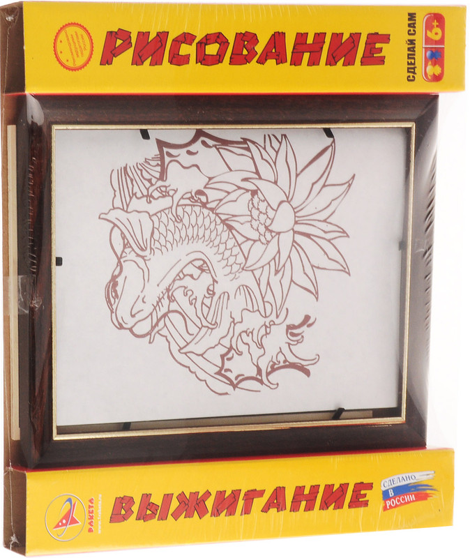 Ракета Доска для рисования и выжигания 'Рыбы'