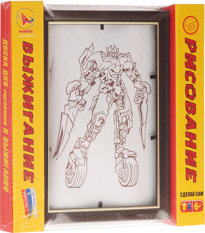 Ракета Доска для рисования и выжигания 'Трансформер Колесо'