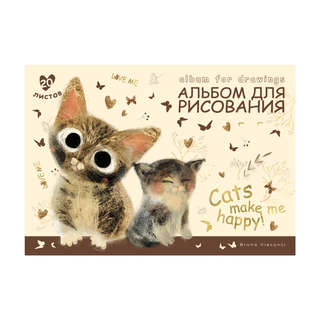 Альбом для рисования А4, 20 листов, на скрепке, 100 г/кв.м, B...