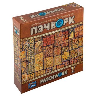 Игра 'Пэчворк' 1