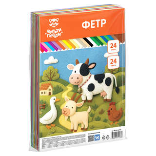 Фетр Мульти-Пульти, А4, 24 листа, 24 цвета, 1 мм, мягкий