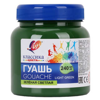 Гуашь, 240 мл, банка, цвет светло-зеленый, Луч