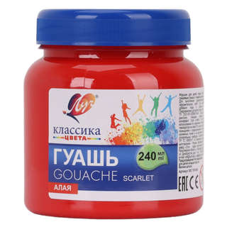 Гуашь, 240 мл, банка, цвет алый, Луч