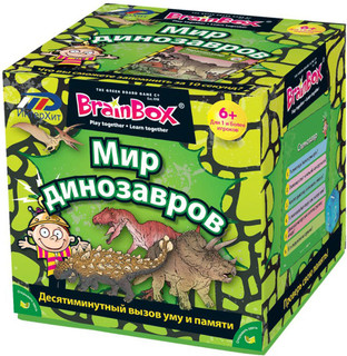 BrainBox Обучающая игра Сундучок знаний Мир динозавров 1