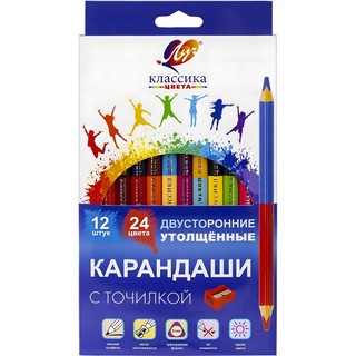 Карандаши цветные 12 шт / 24 цвета, двусторонние, трехгранные...