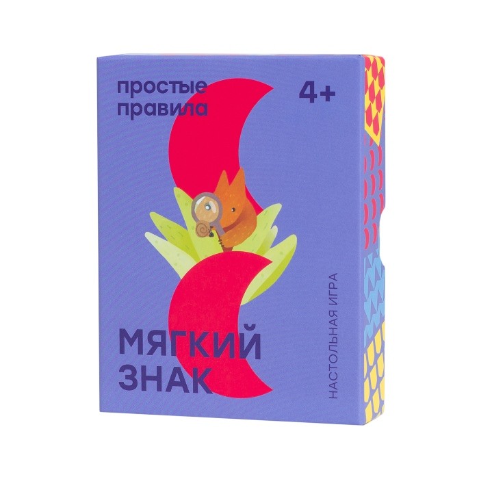 Настольная игра Мягкий знак Простые Правила, цвет белый
