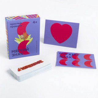 Настольная игра Мягкий знак Простые Правила, цвет белый 2