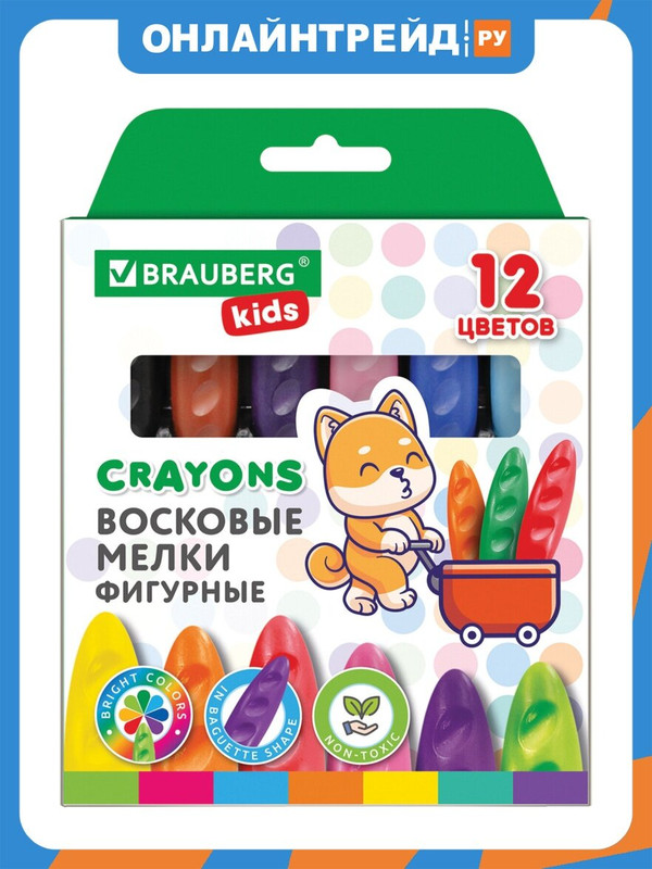 Восковые мелки фигурные, 12 цветов, Brauberg Kids Батоны