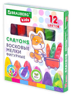 Восковые мелки фигурные, 12 цветов, Brauberg Kids Батоны 8