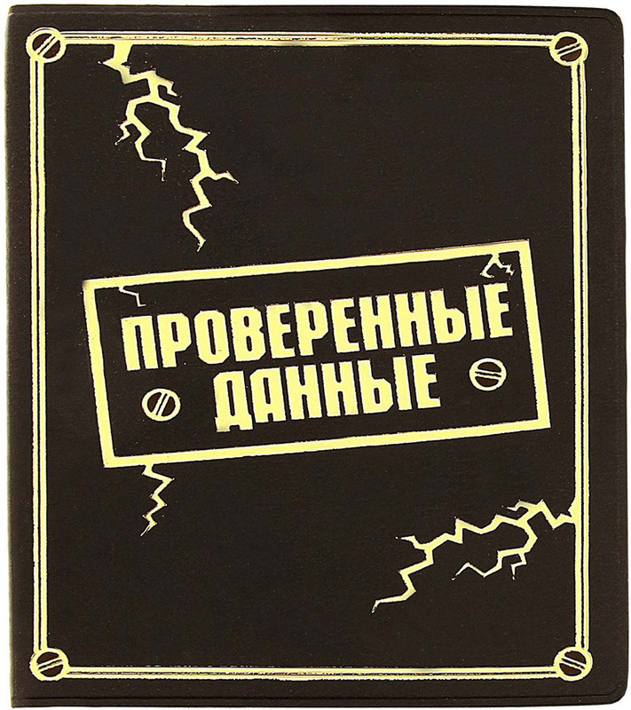 Визитница, цвет черный