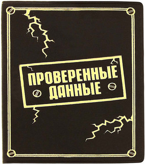 Визитница, цвет черный