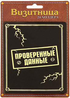 Визитница, цвет черный 3