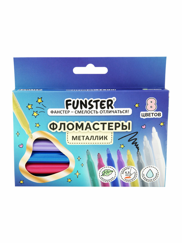 Фломастеры 8 цветов, с блестками, смываемые, металлик, Funster Metallic