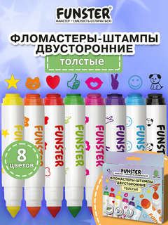 Фломастеры-штампы 8 цветов, двусторонние, смываемые, Funster 2