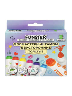 Фломастеры-штампы 8 цветов, двусторонние, смываемые, Funster