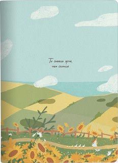 Тетрадь А4, 40 листов в клетку, на скрепках, beSmart Dreamer ...