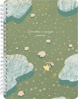 Тетрадь А5, 80 листов в клетку, на пружине, beSmart Dreamer О...