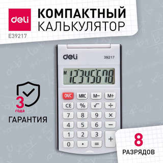 Калькулятор карманный Deli 39217, черный, 8-разрядный 3