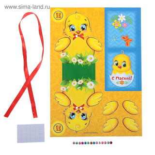 Набор для создания пасхальной открытки 'С Пасхой' + стразы, лента 3
