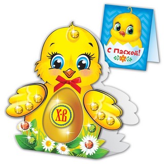 Набор для создания пасхальной открытки 'С Пасхой' + стразы, лента 1