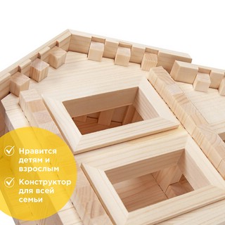 Деревянный конструктор Лесовичок 'Разборный домик' №1, 110 деталей 5