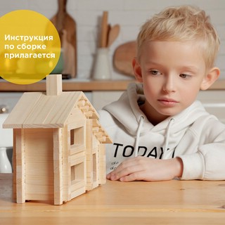 Деревянный конструктор Лесовичок 'Разборный домик' №1, 110 деталей 6