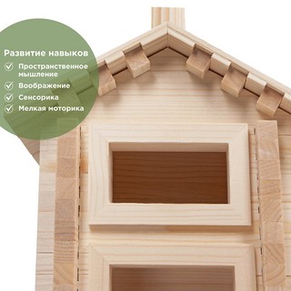 Деревянный конструктор Лесовичок 'Разборный домик' №1, 110 деталей 8